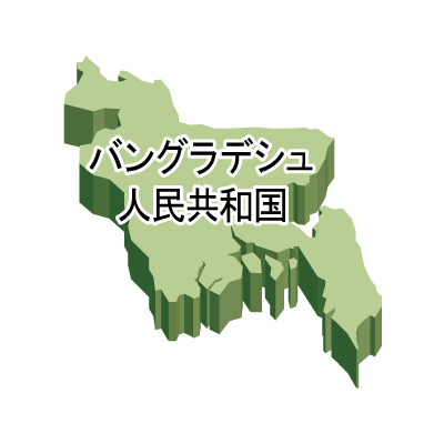 バングラデシュ人民共和国無料フリーイラスト｜漢字・立体(緑)